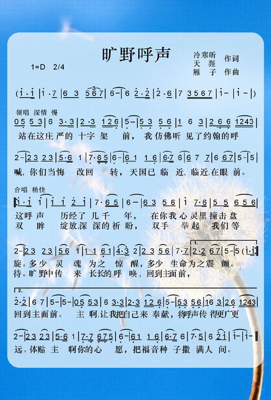 Ұ