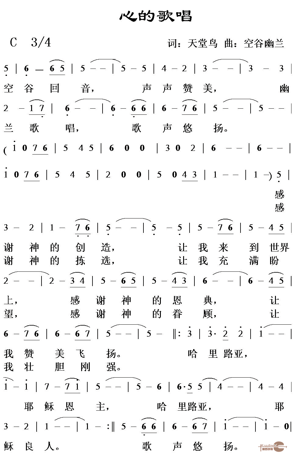 ĵĸ質