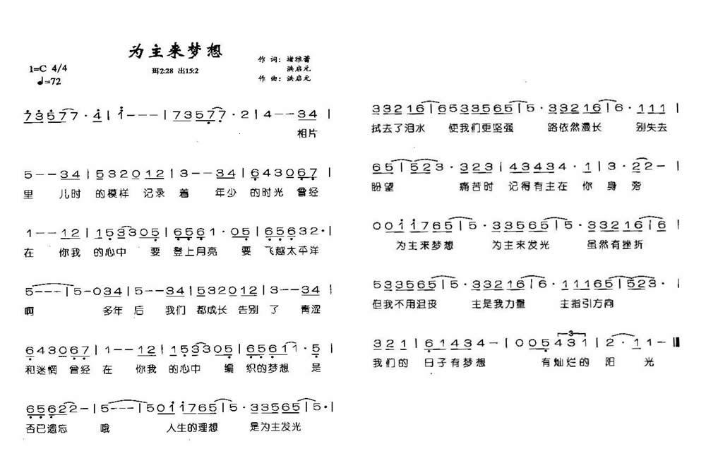 Ϊ루棩