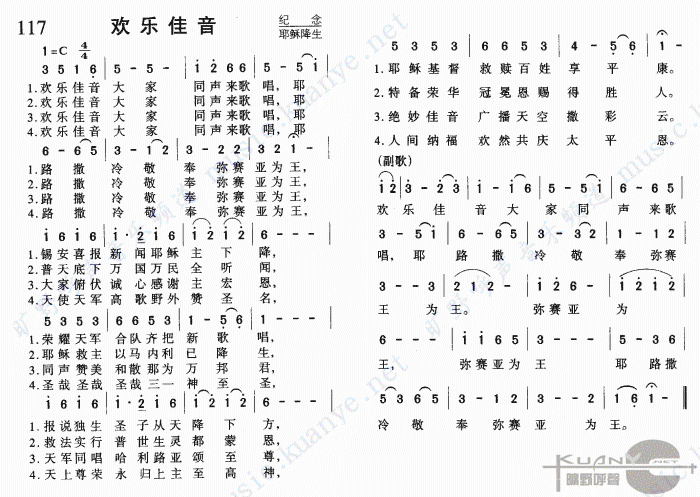 ּ輪