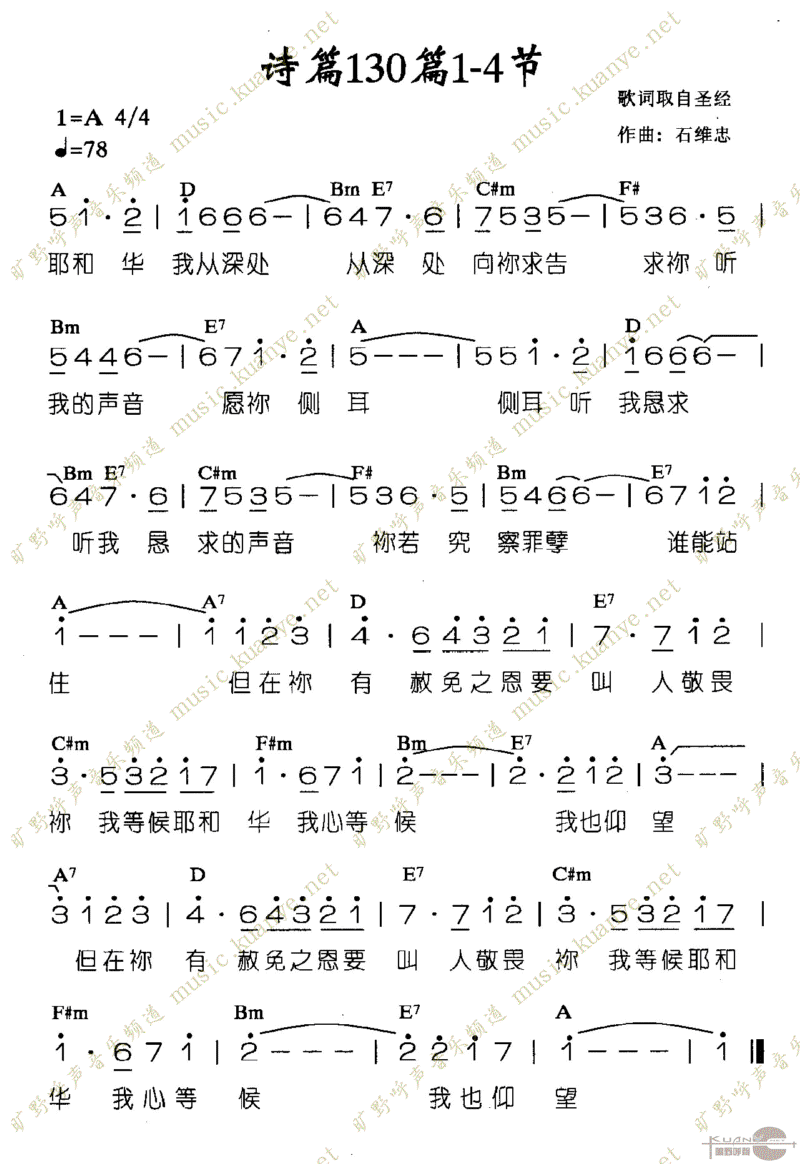 ʫƪ130ƪ 1-4ڼ