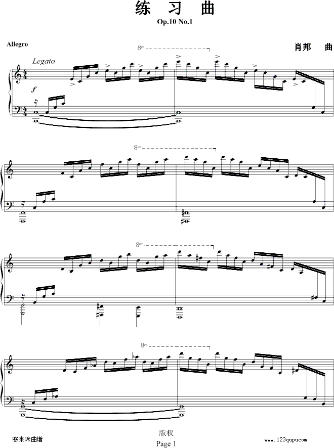 ϰOp.10 No.1-Ф