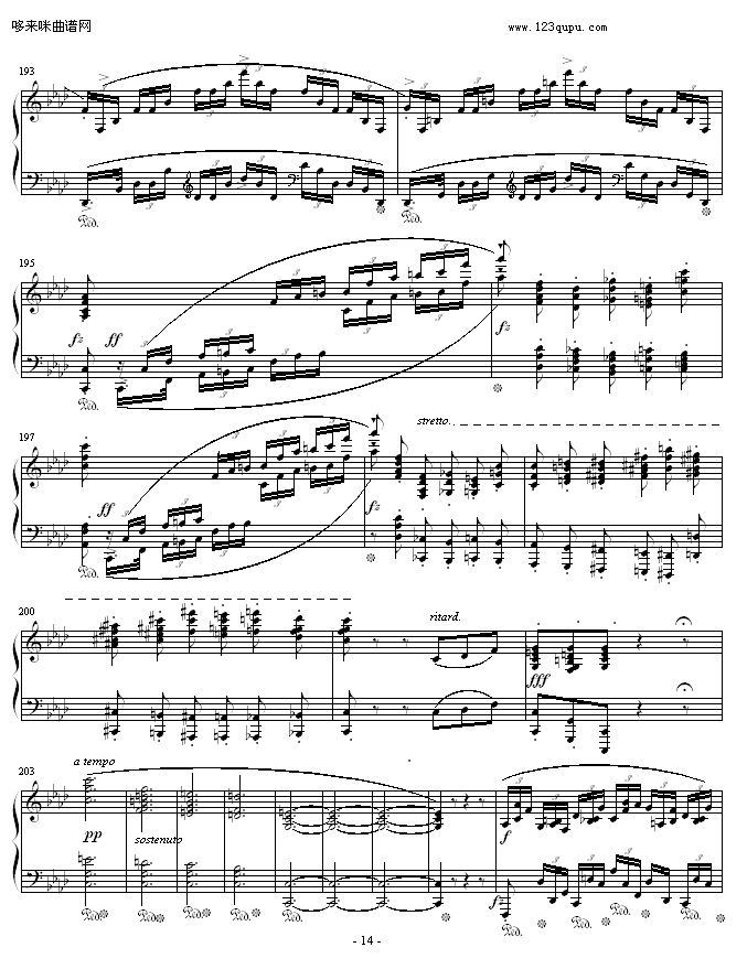 ФFС4-Ф