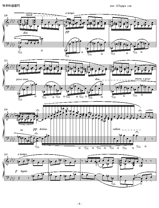 ФFС4-Ф