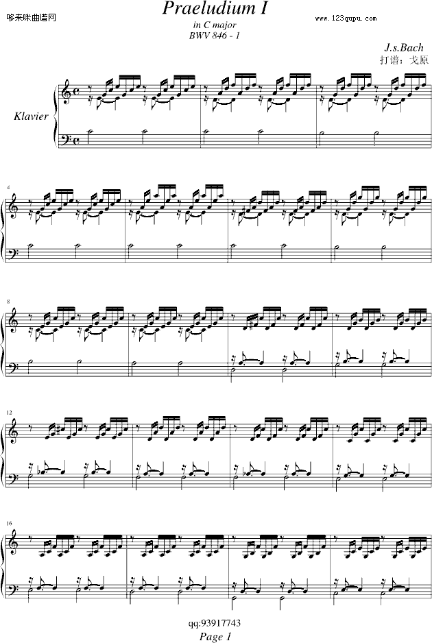 ͺPraeludium I (BWV 846-1)-ͺռ