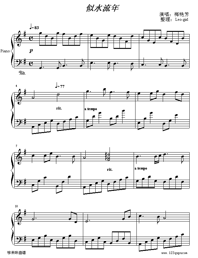 ��ˮ����-÷�޷�������