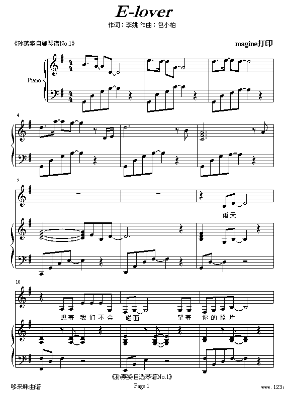 E-lover-������-�����˼�����