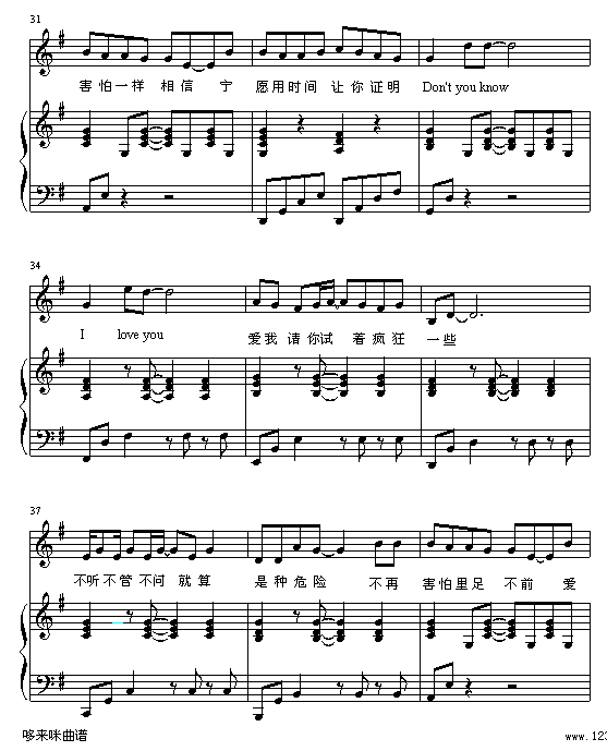 E-lover-������-�����˼�����