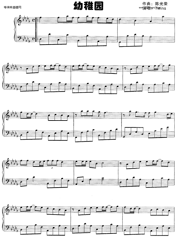 ����԰(Twins)������