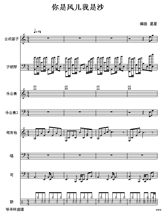 ���Ƿ������ɳ-�����缪����