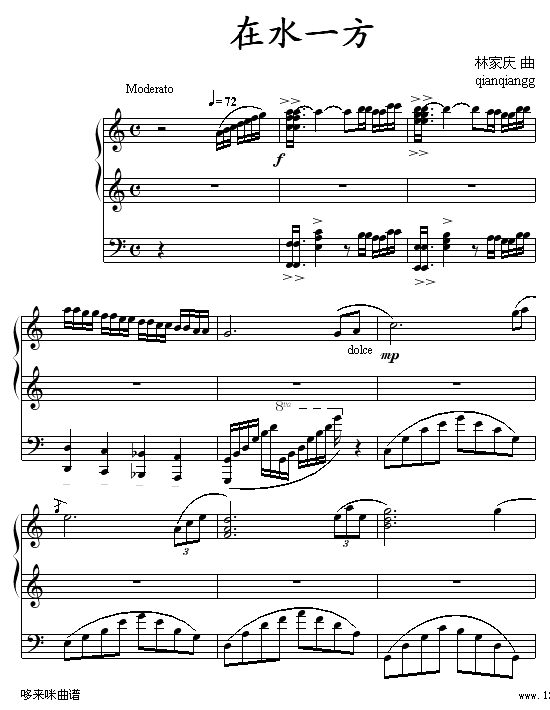 ��ˮһ��-������������