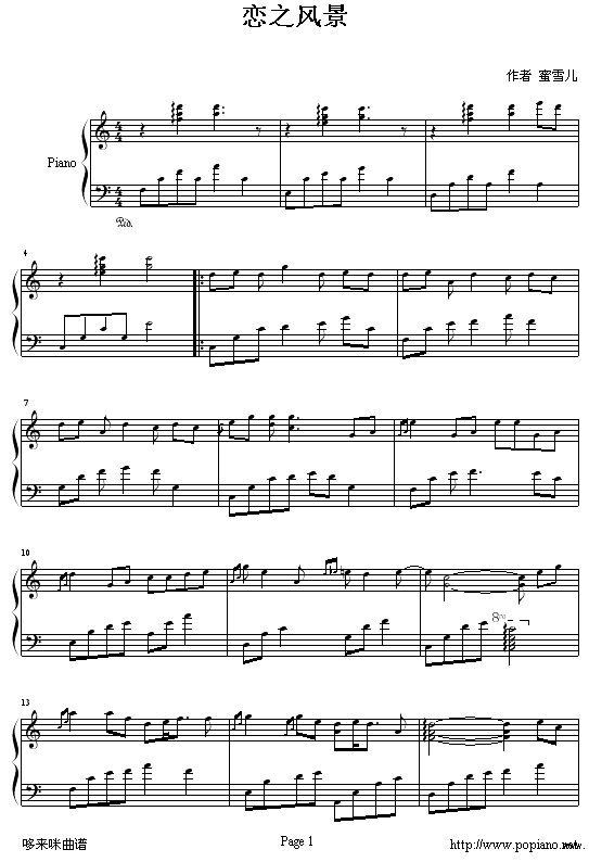 ��֮�羰-�ּ���������