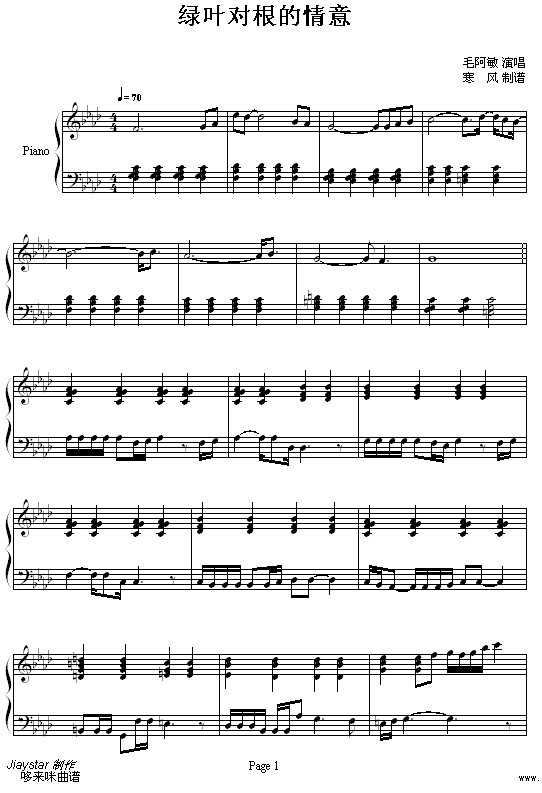 ��Ҷ�Ը�������-ë����������