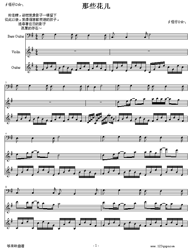 ��Щ����-������������