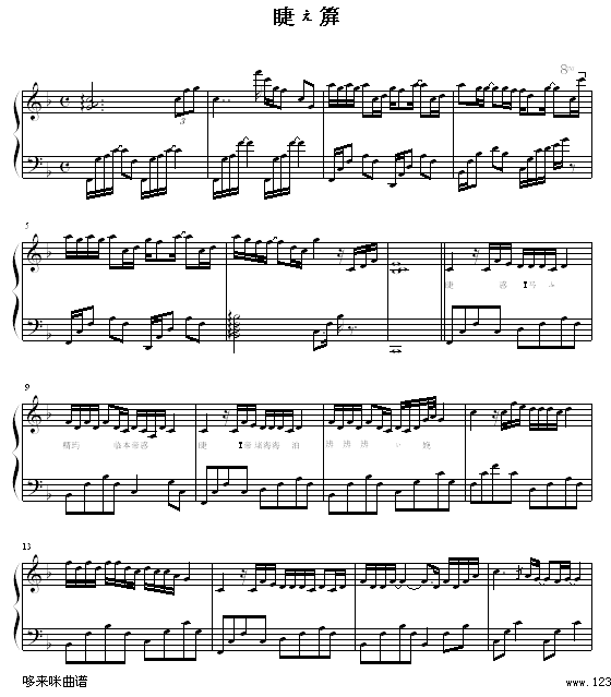 ��֮��-���㼪����