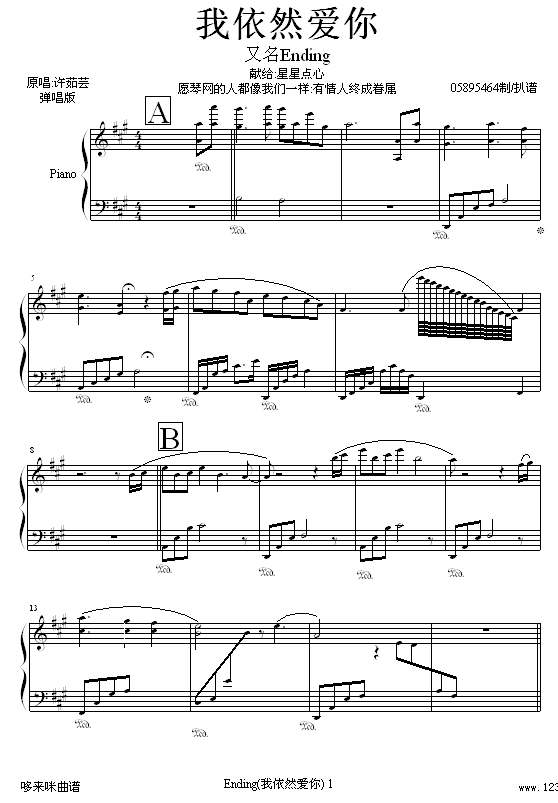 ����Ȼ���� - Ending-����ܿ������