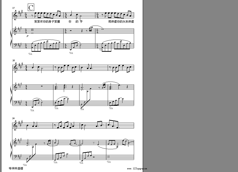 ����Ȼ���� - Ending-����ܿ������