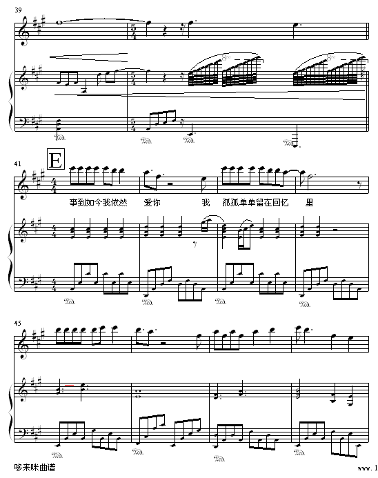 ����Ȼ���� - Ending-����ܿ������