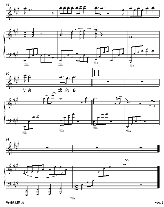 ����Ȼ���� - Ending-����ܿ������