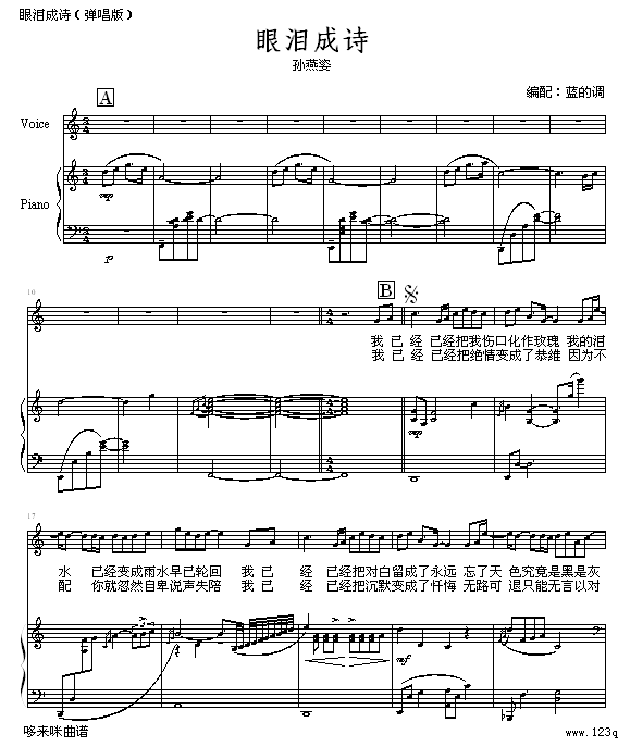 �����ʫ -�������棩-�����˼�����