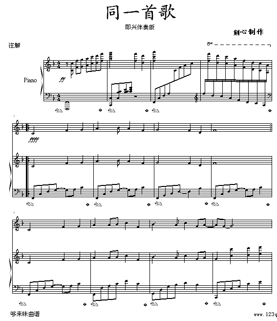 ͬһ�׸�-�p�彣�İ�-ë����������