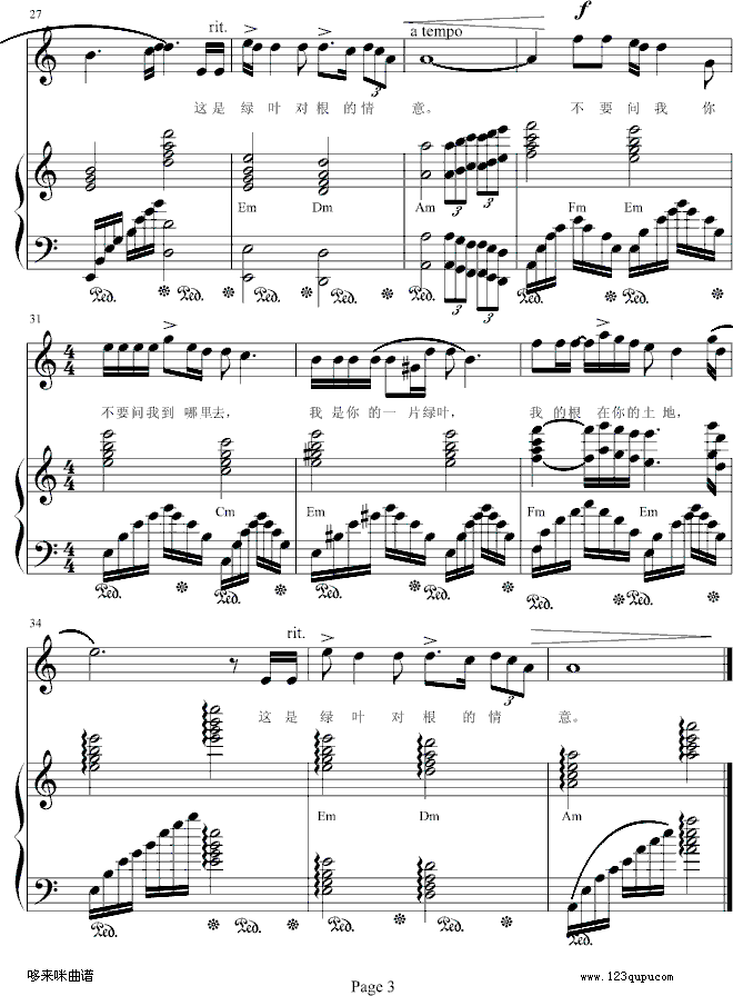 ��Ҷ�Ը�������-������-ë����������