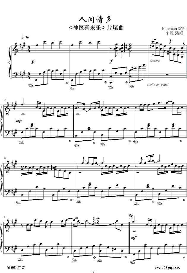 �˼����-����ҽϲ���֡�Ƭβ������-���⼪����