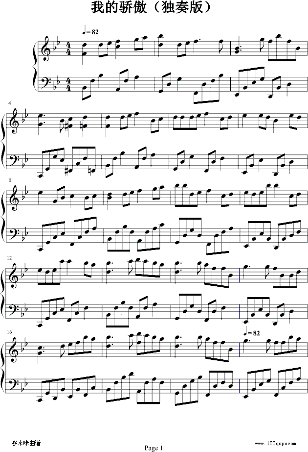 �ҵĽ���-(���ų���Ů��)-�����������