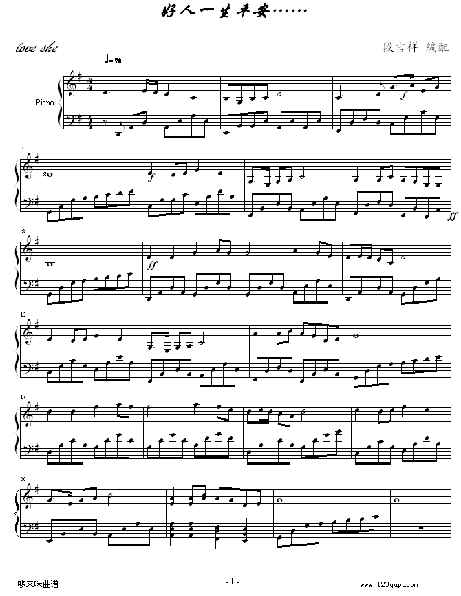 ����һ��ƽ��-���ȼ�����