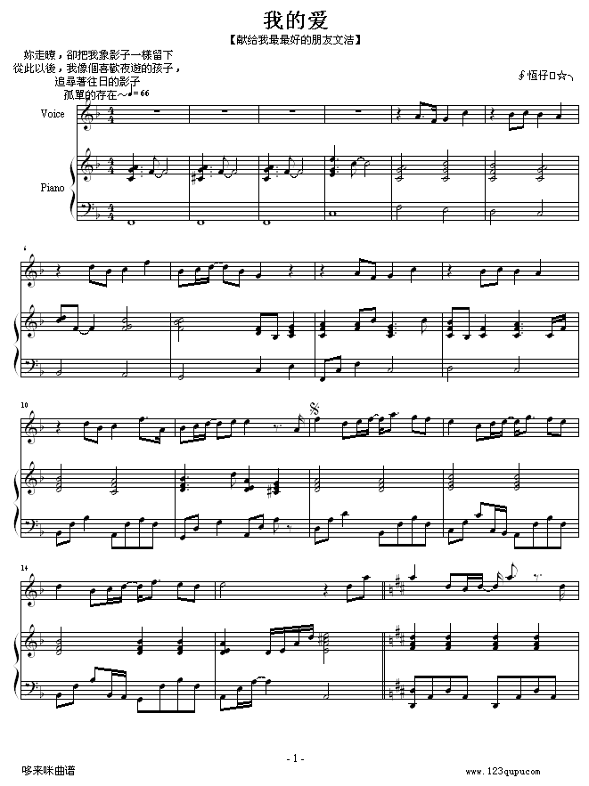 �ҵİ�-������-�����˼�����