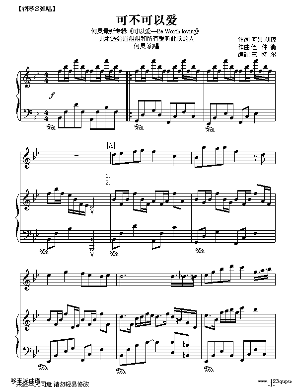 �ɲ����԰�-���鼪����