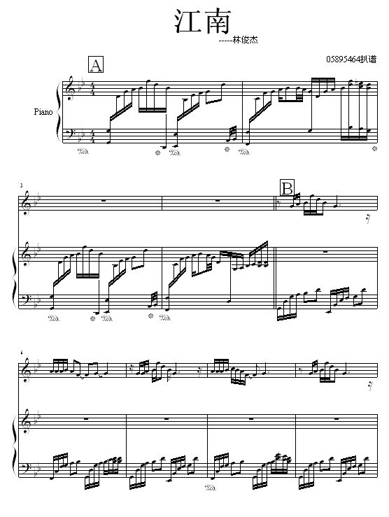 ���� - 05895464��-�ֿ��ܼ�����