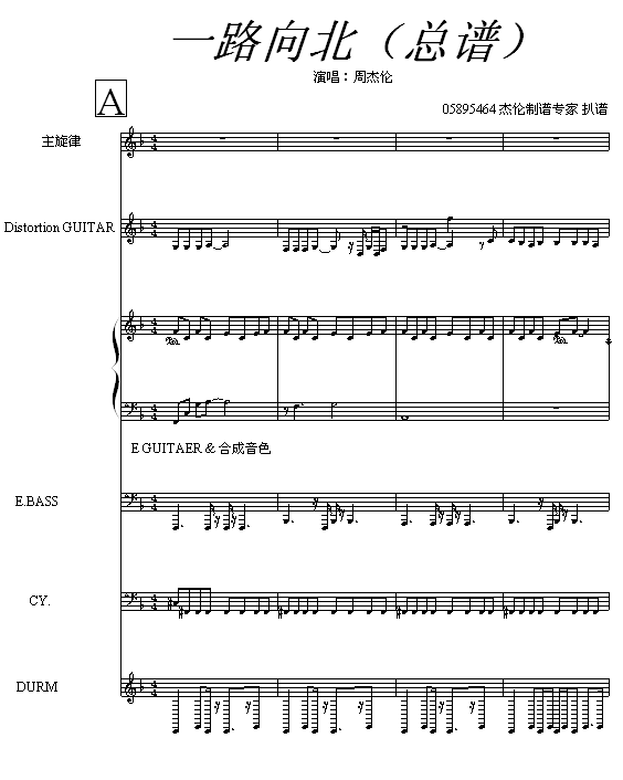 һ·��-�����װ棩-�ܽ��׼�����