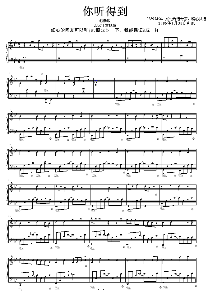 �����õ�-�ܽ��׼�����