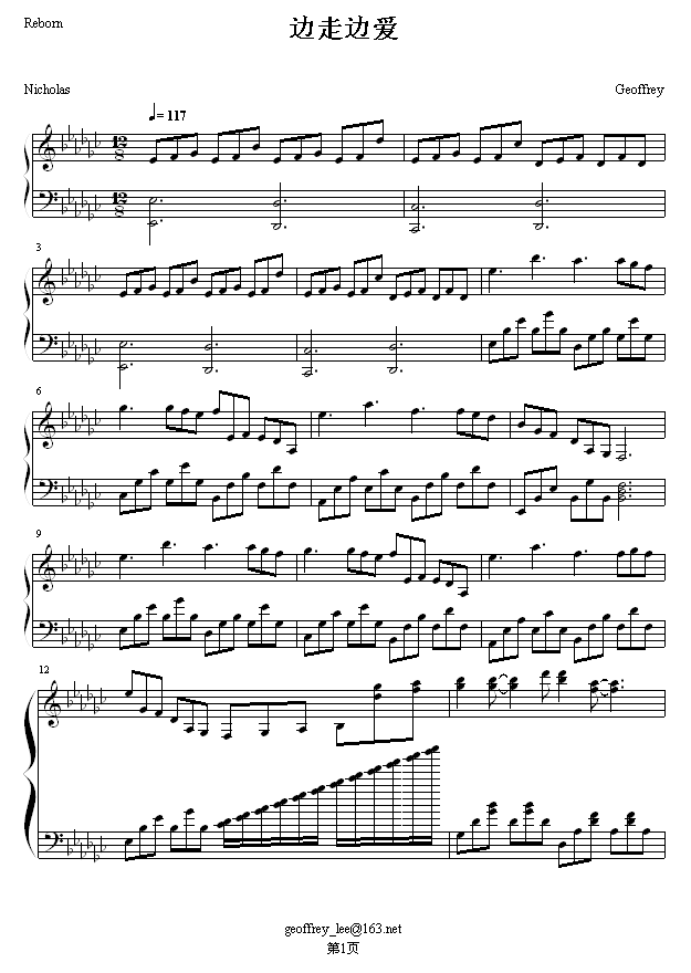 ���߱߰�-ԭ��-л���漪����