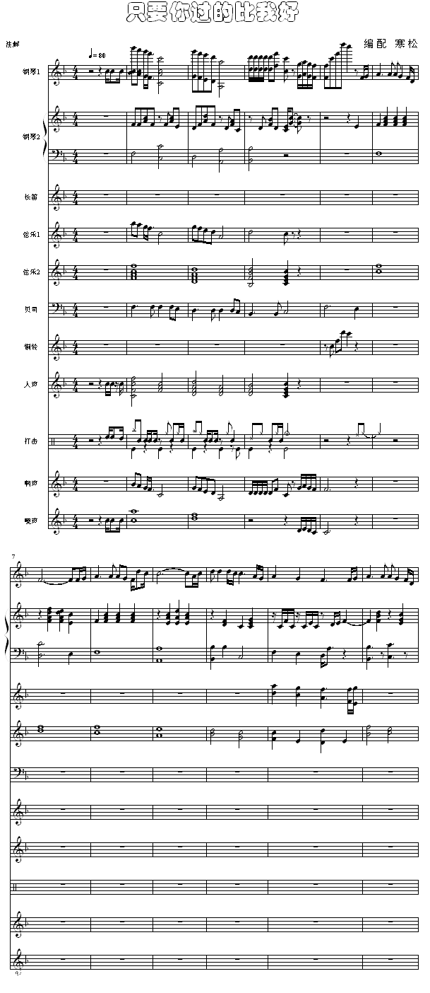 ֻҪ����ı��Һ�-�����μ�����