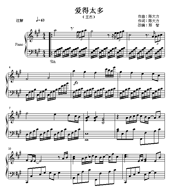 ����̫��-���ܼ�����