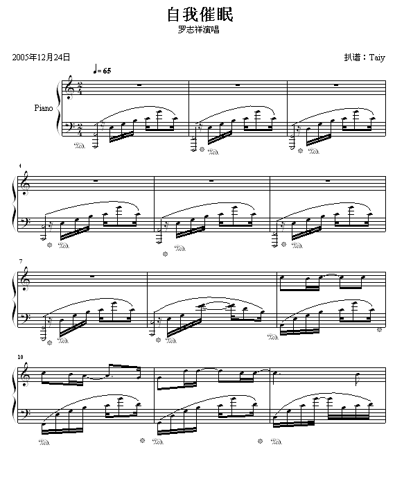 ���Ҵ���-��־�鼪����