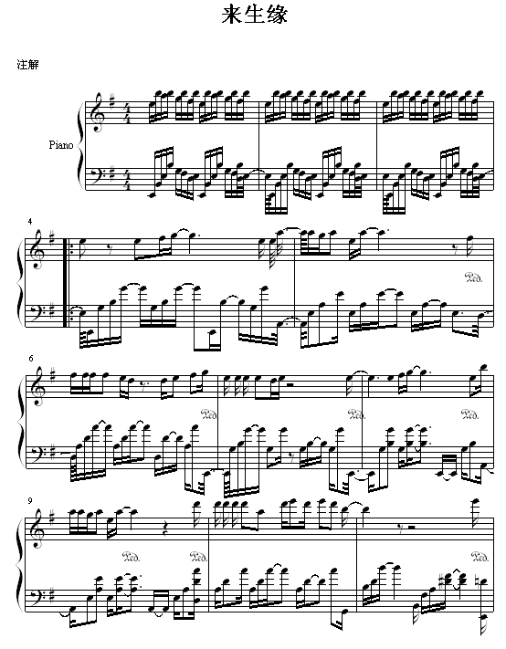 ����Ե������