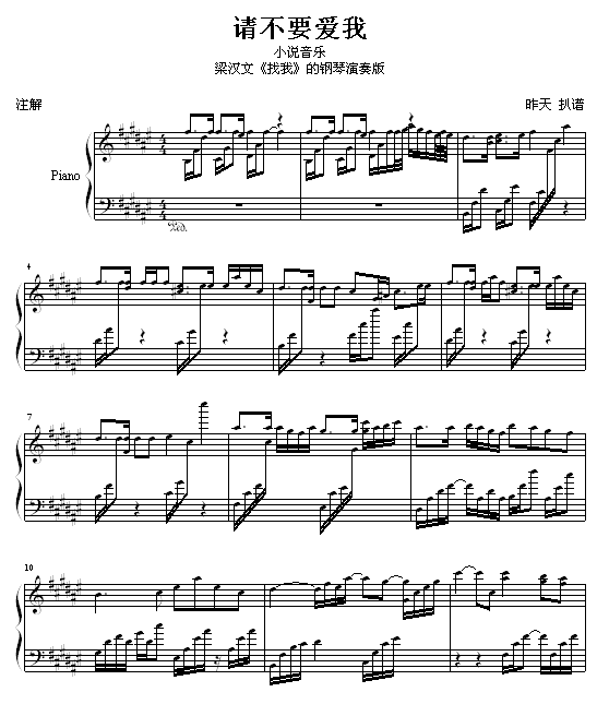 ���� - �����벻Ҫ���� �������������-�����ļ�����