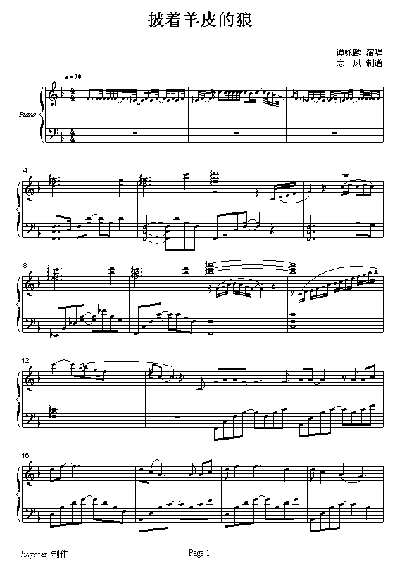 ������Ƥ����-̷ӽ�뼪����