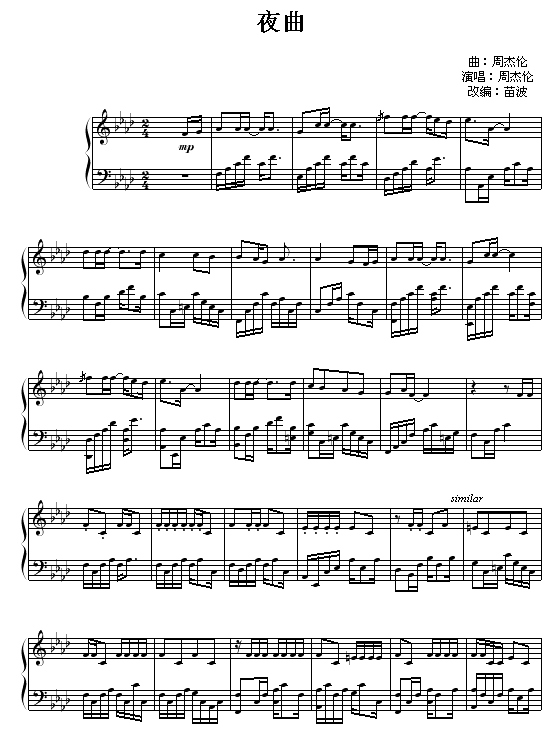 ҹ��-�粨��-�ܽ��׼�����