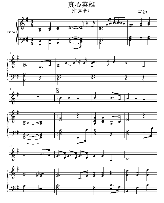 ����Ӣ��-����������