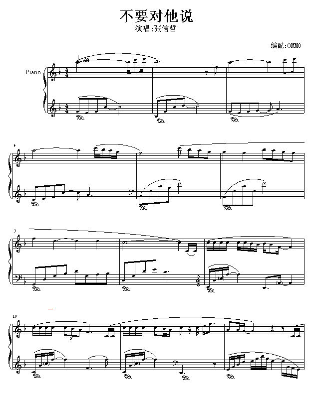 ��Ҫ����˵-�����ܼ�����