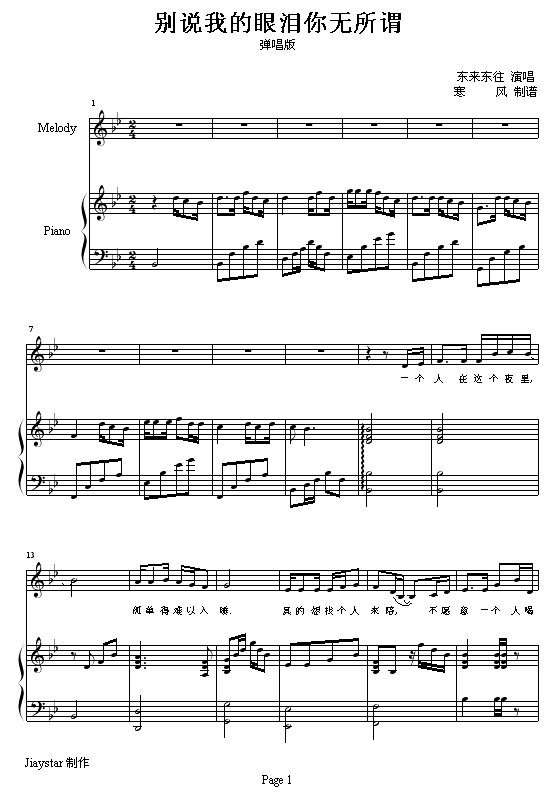 ��˵�ҵ�����������ν-��������������