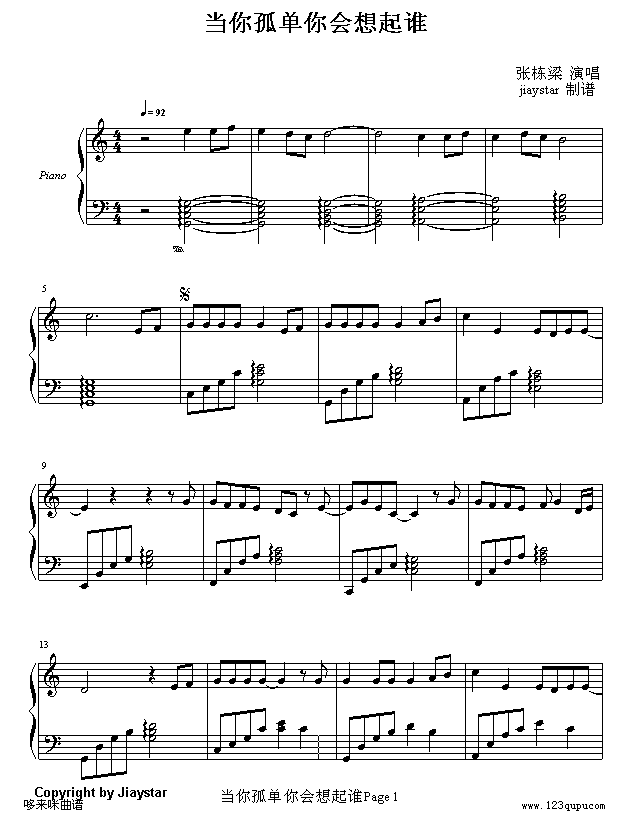 ����µ��������˭-�Ŷ���������