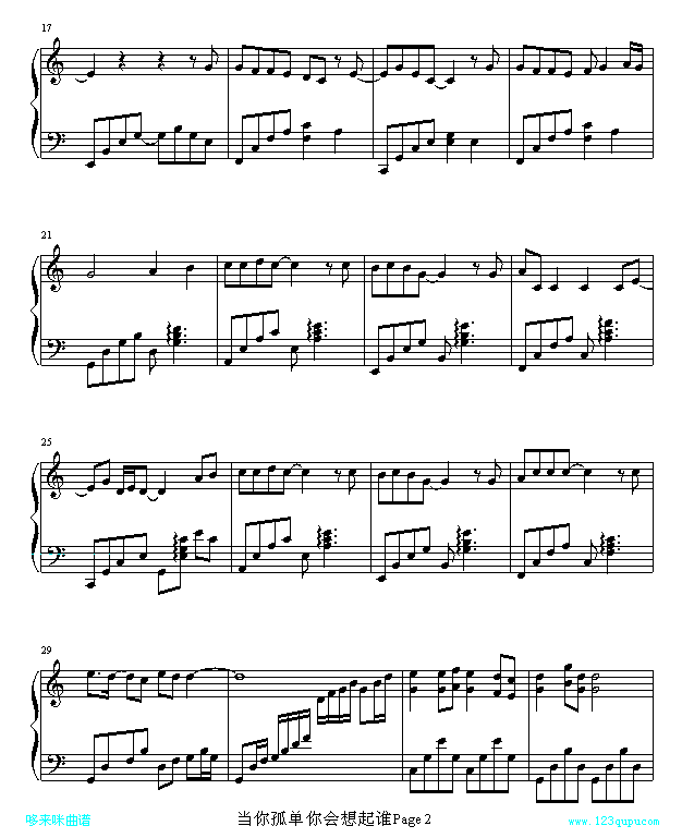 ����µ��������˭-�Ŷ���������