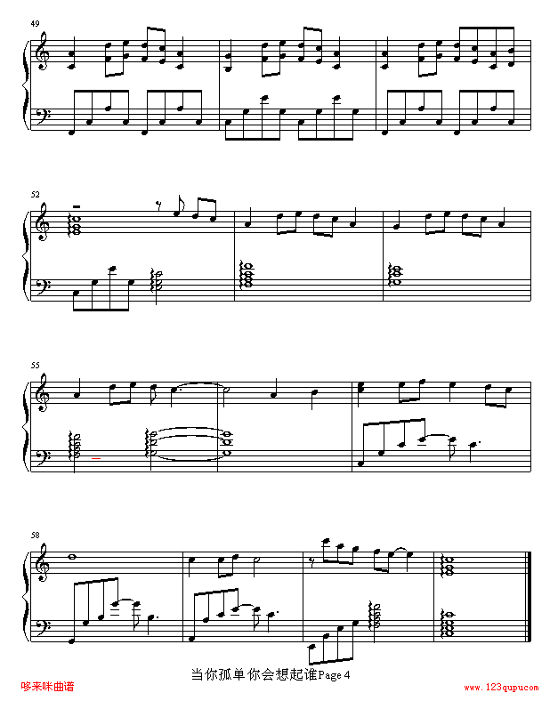 ����µ��������˭-�Ŷ���������