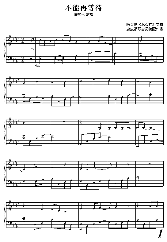 �����ٵȴ�-����Ѹ������