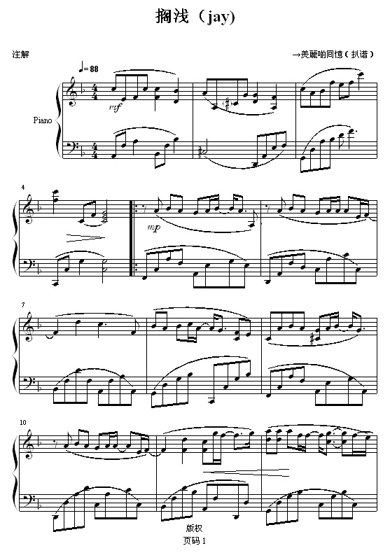 ��ǳ��jay) -���o�����ߑ���-�ܽ��׼�����